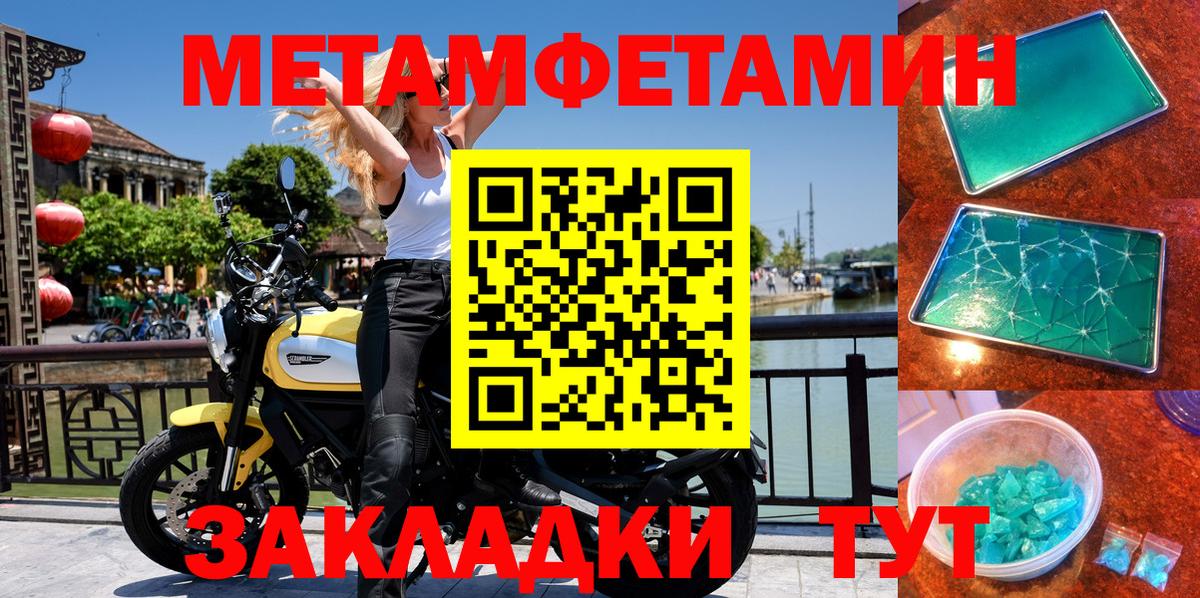 Стрежевой  это состав  АМФ  Вход с VPN  АМФ 97% 