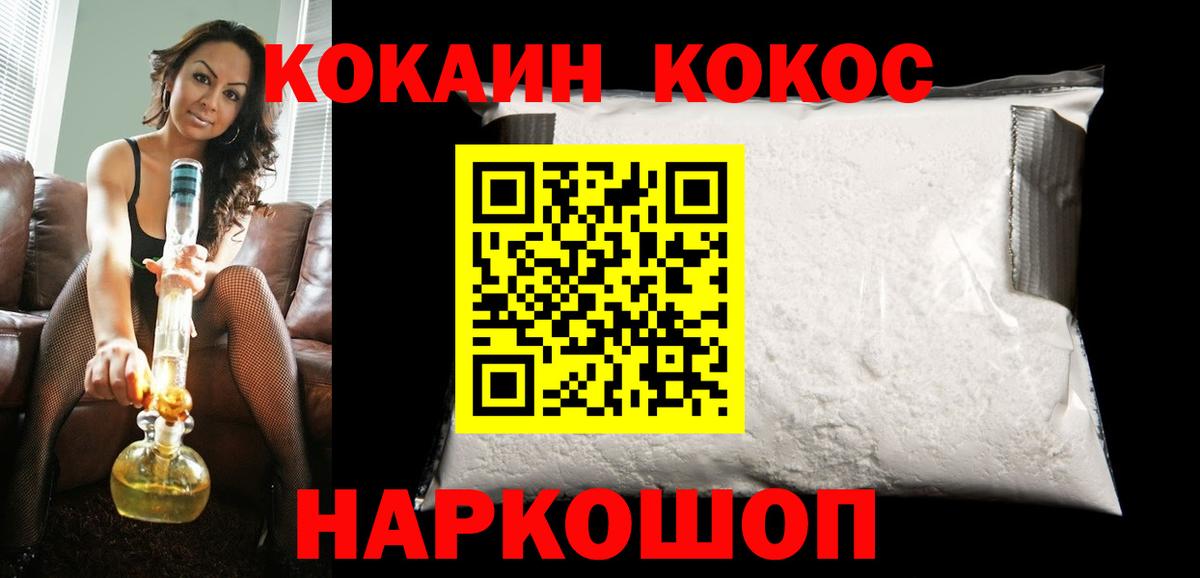 Гашиш  Марихуана  Стрежевой  Кокаин  Меф МЯУ МЯУ кристаллы  Гашиш  Купить  Вход с VPN  Метамфетамин 