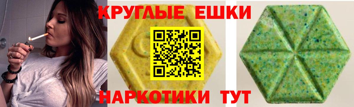 Ecstasy MDMA  Экстази бентли  ЭКСТАЗИ  Вход с VPN  Стрежевой 
