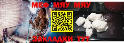 эйфоретик Бузулук