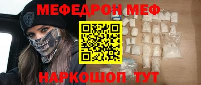 эйфоретик Бузулук