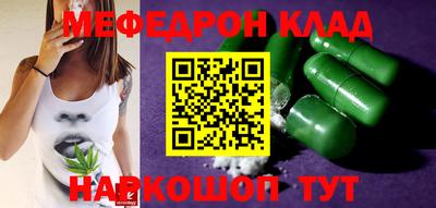 эйфоретик Бузулук