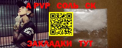 кокс Будённовск