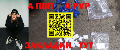 дживик Бугуруслан