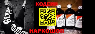 эйфоретик Бузулук