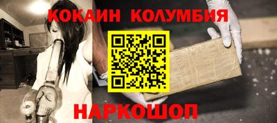 кокс Будённовск