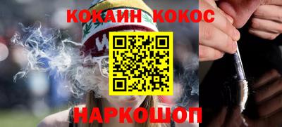 кокс Будённовск