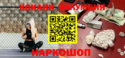 кокс Будённовск