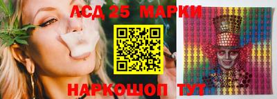 ГАЛЛЮЦИНОГЕННЫЕ ГРИБЫ Новодвинск