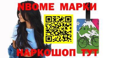 кокс Будённовск