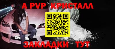 дживик Бугуруслан
