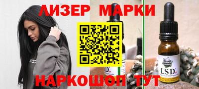 эйфоретик Бузулук