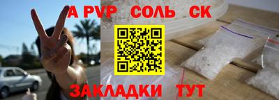дживик Бугуруслан