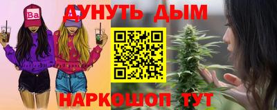 эйфоретик Бузулук