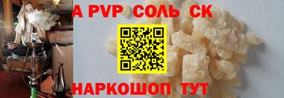 кокс Будённовск