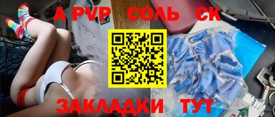 эйфоретик Бузулук