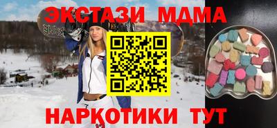 эйфоретик Бузулук