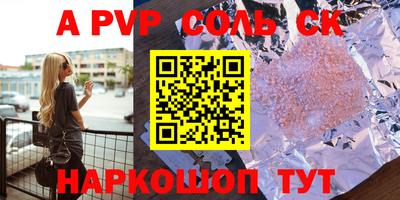 дживик Бугуруслан