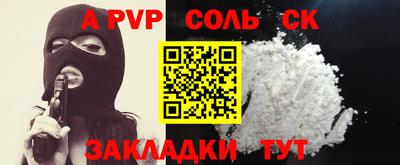 дживик Бугуруслан
