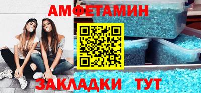 эйфоретик Бузулук