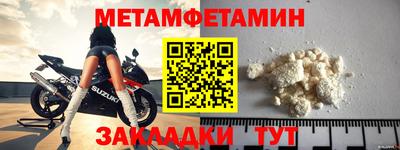 гашик Новокубанск