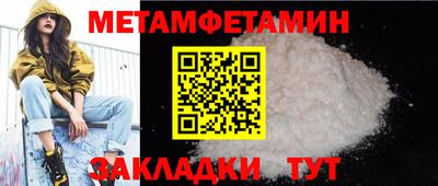 дживик Бугуруслан