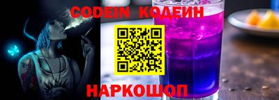 кокс Будённовск