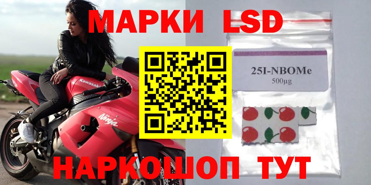 Альфа ПВП Стрежевой