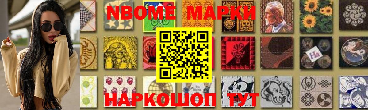 Стрежевой  Лсд 25 экстази кислота  Вход с VPN  MEGA ТОР  LSD-25 экстази кислота 
