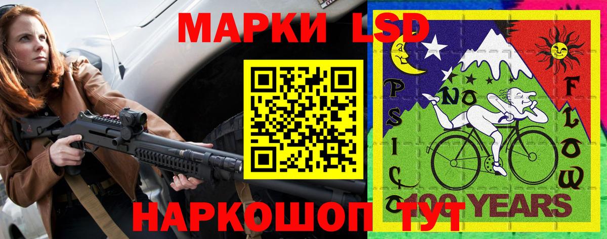 Марки N-bome 1500мкг  Вход с VPN  Стрежевой 