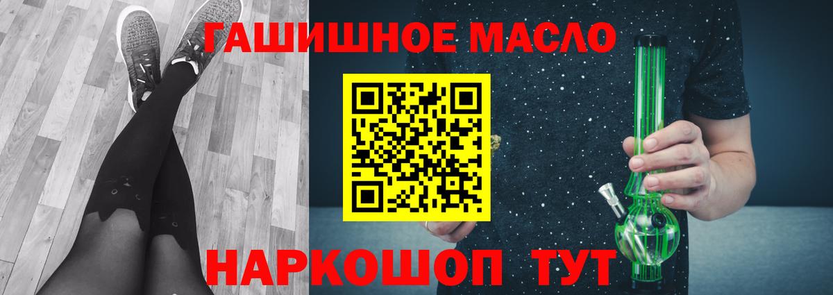 ТГК вейп Стрежевой