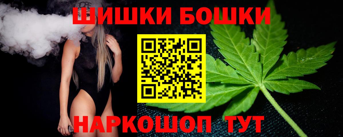 Бошки марихуана планчик Стрежевой